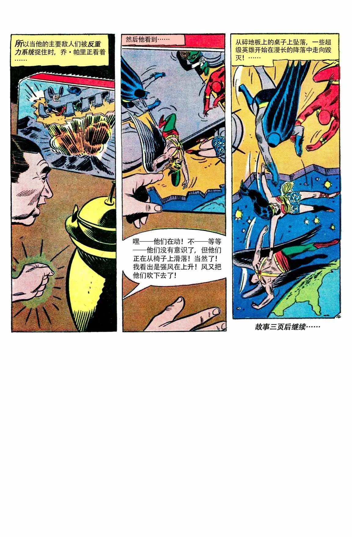 第31卷下