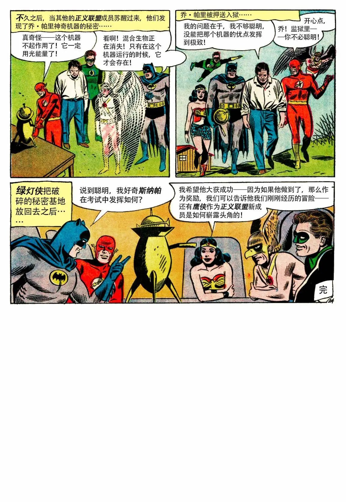第31卷下