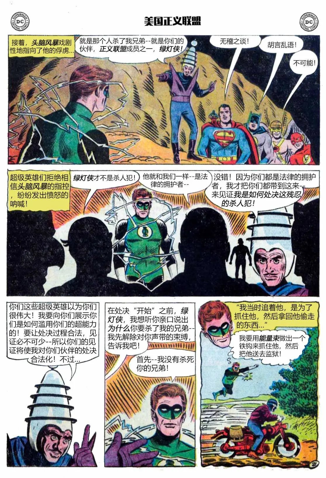 第32卷下