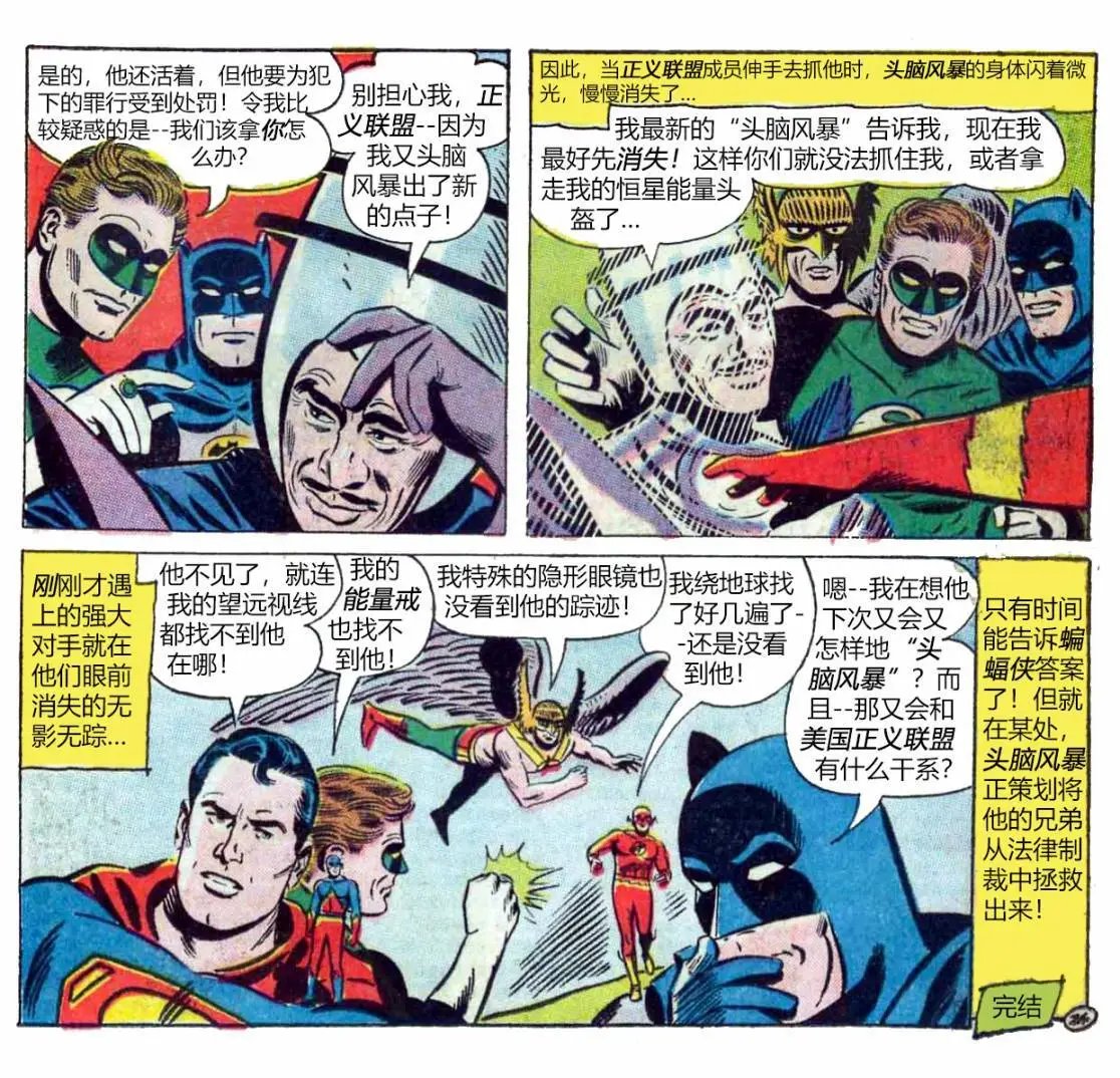 第32卷下
