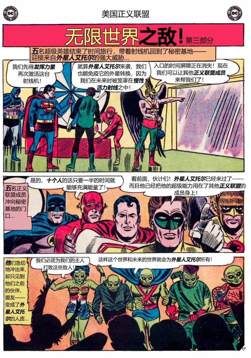 第33卷下
