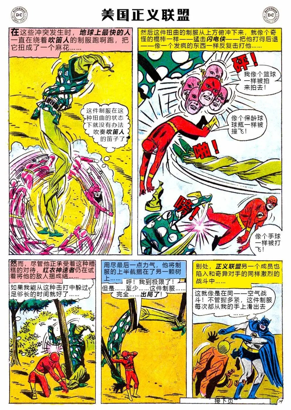 第35卷下