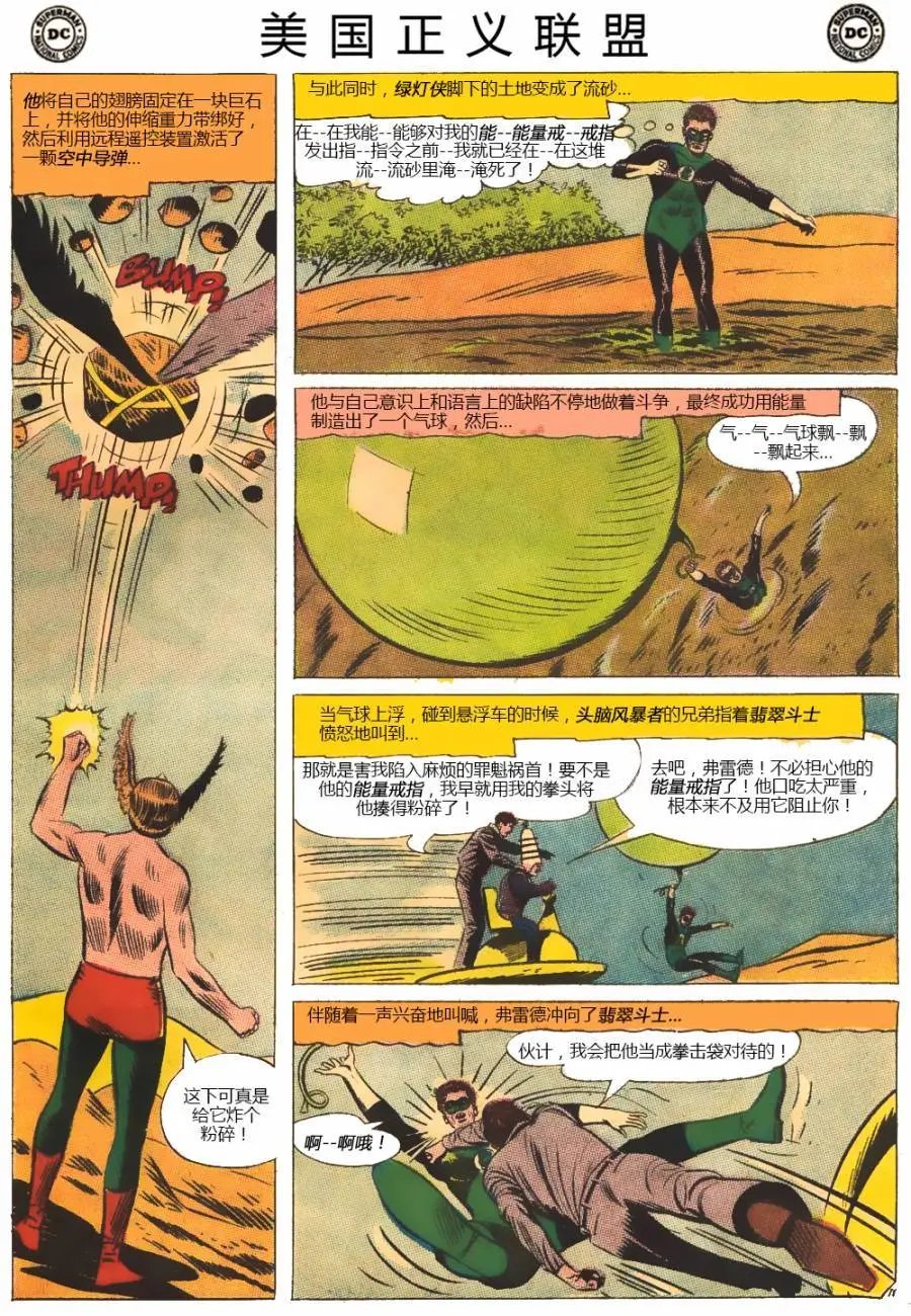 第36卷上