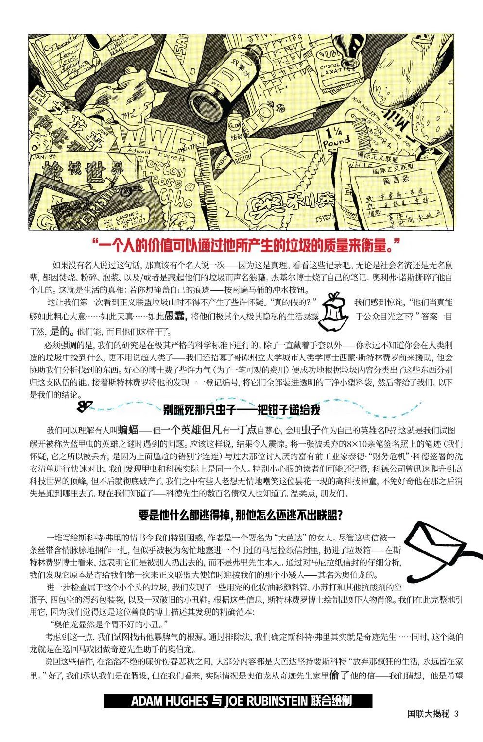 第38卷