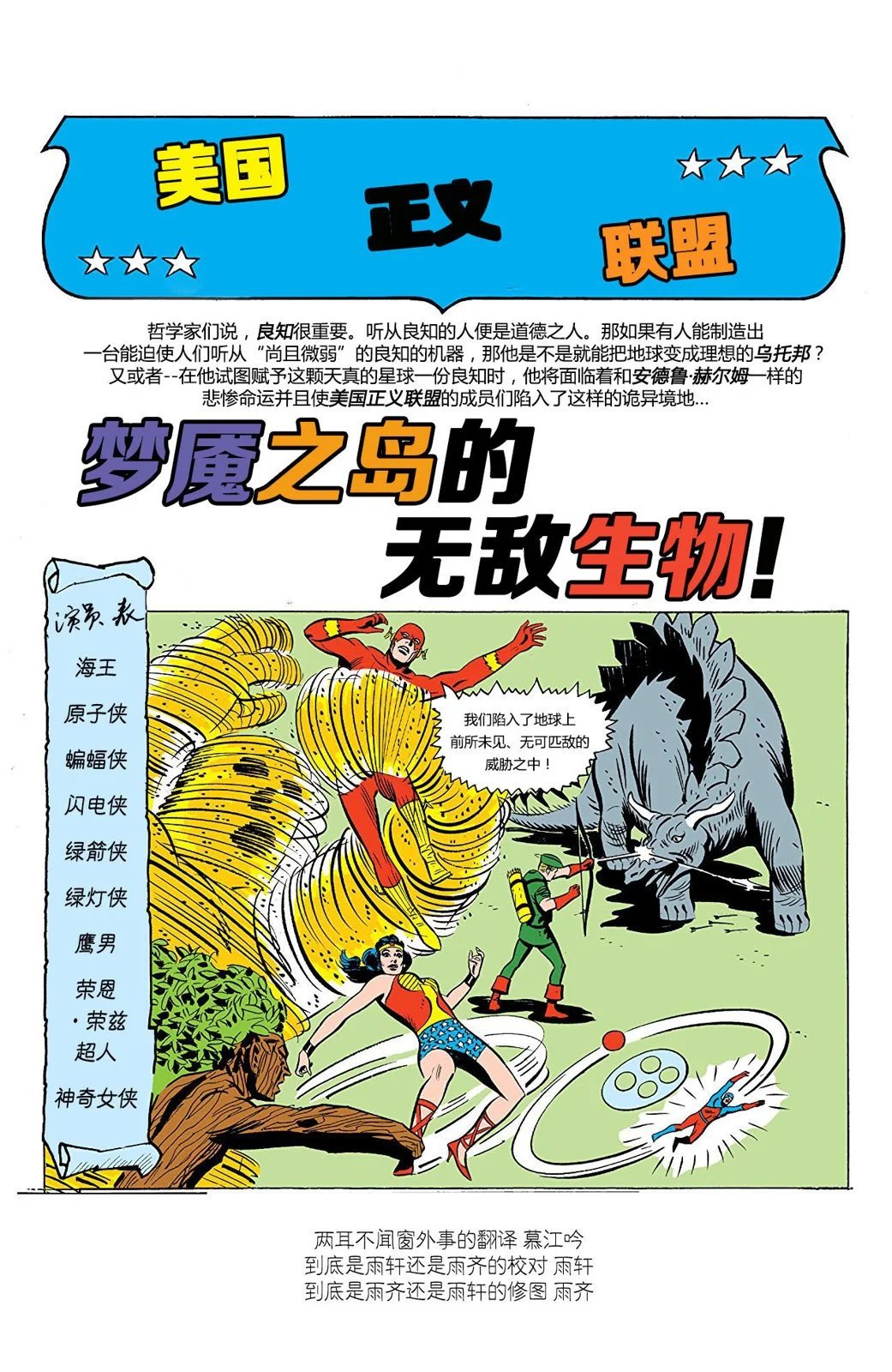 第40卷