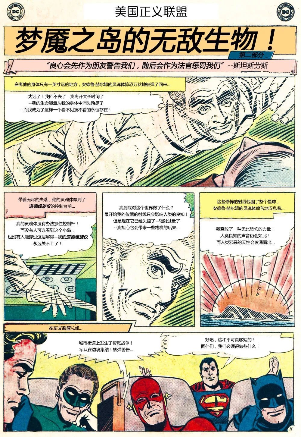 第40卷