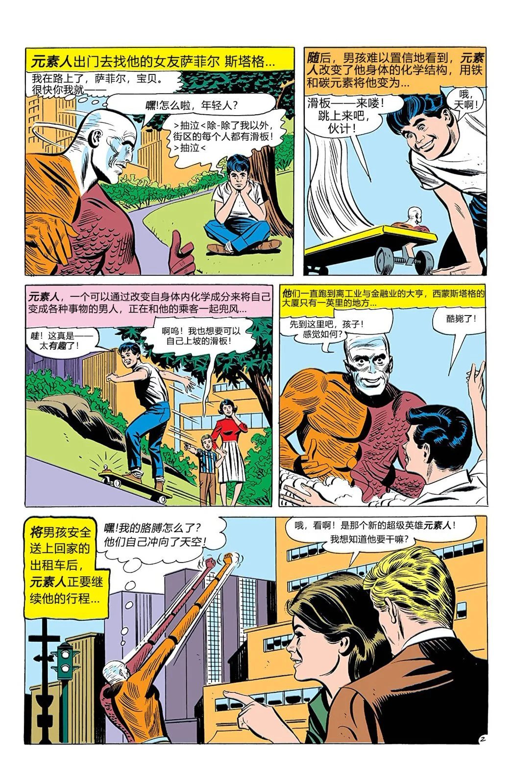 第42卷