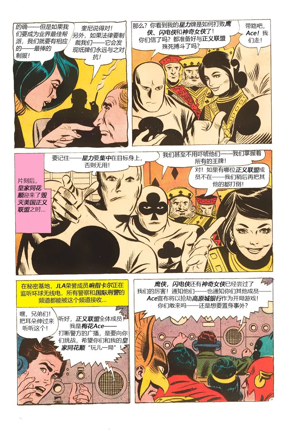 第43卷