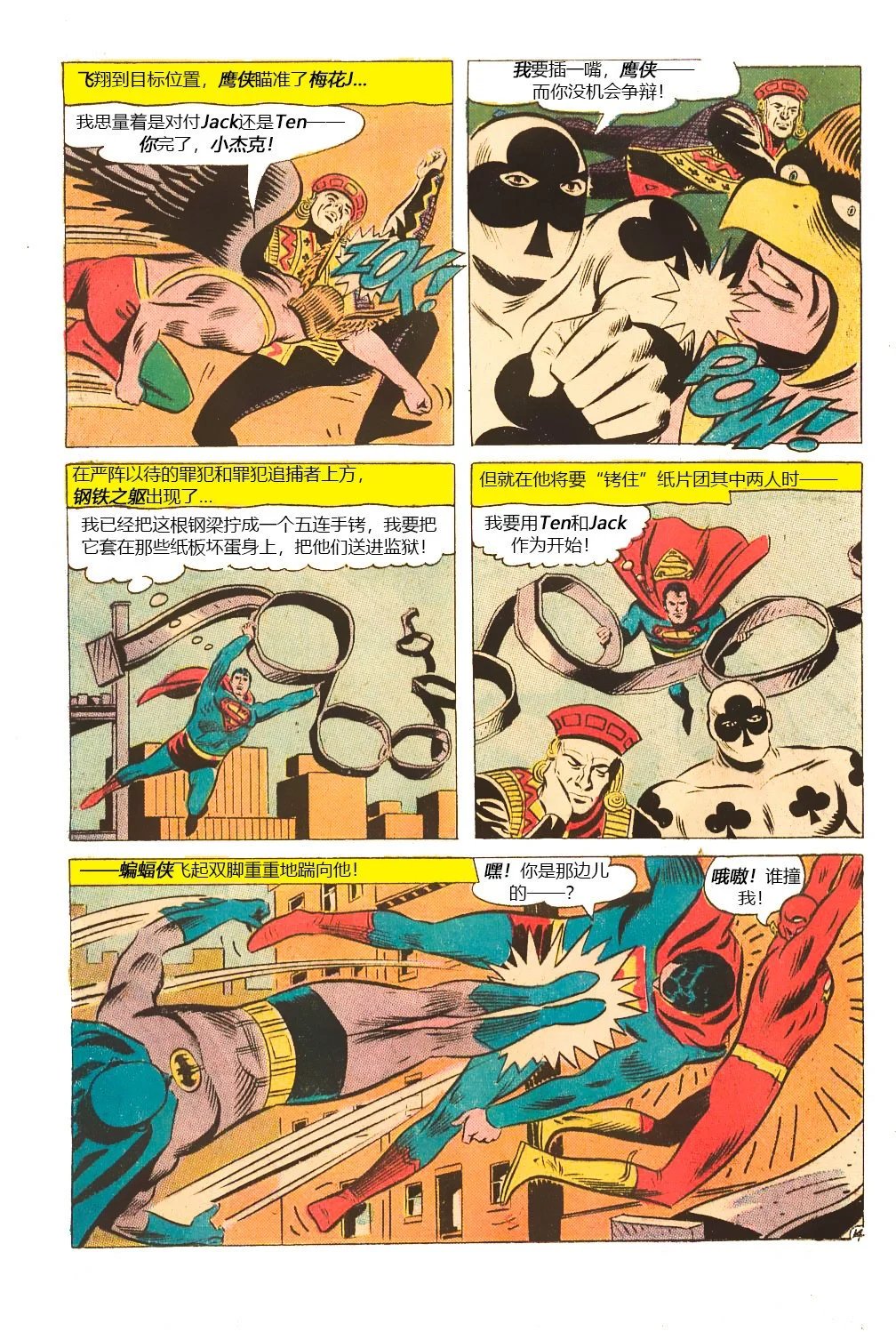 第43卷