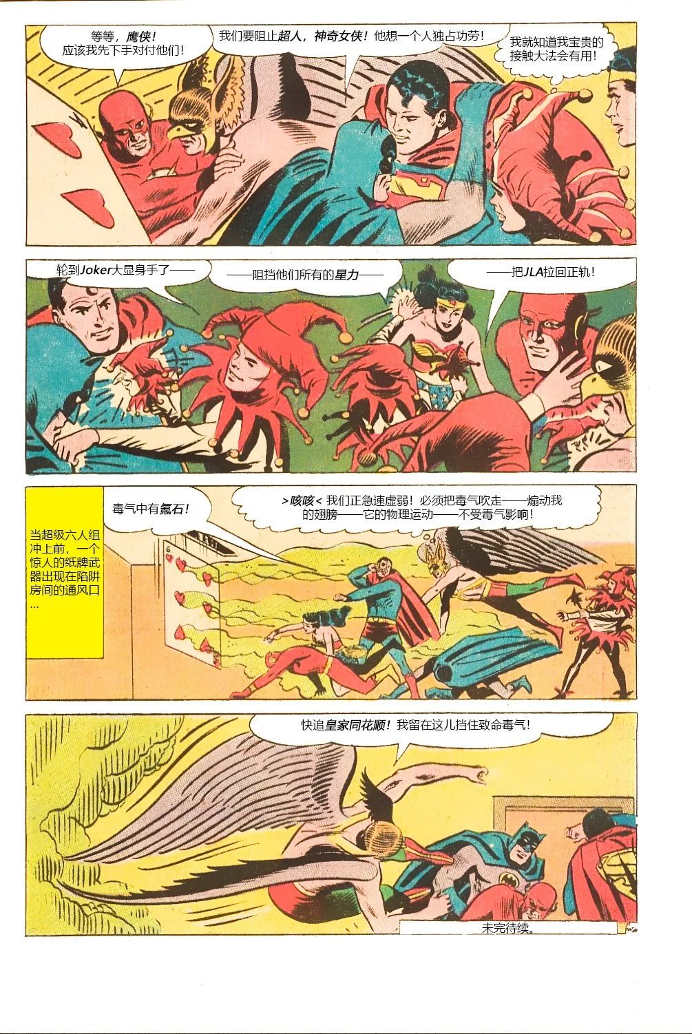 第43卷