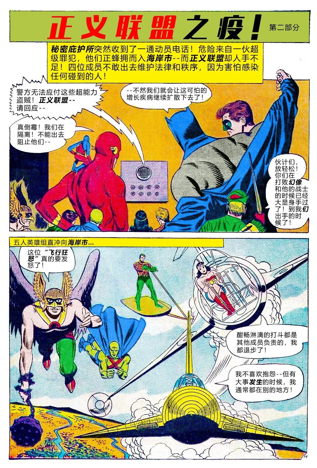 第44卷