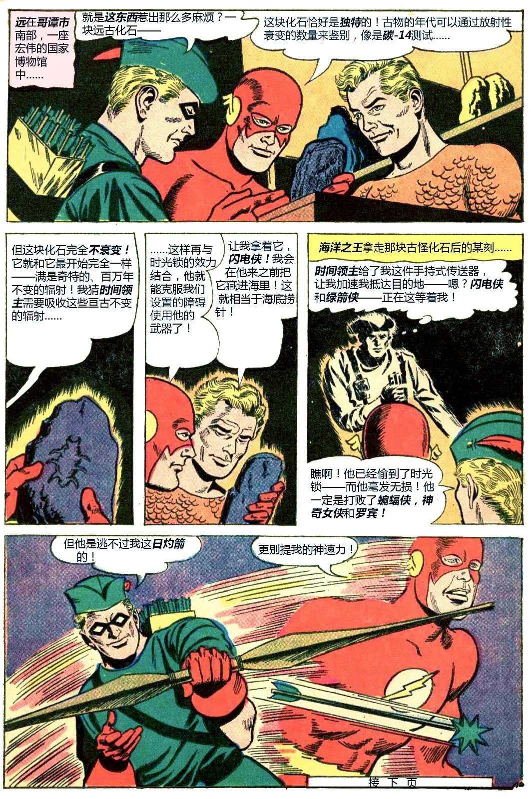 第50卷