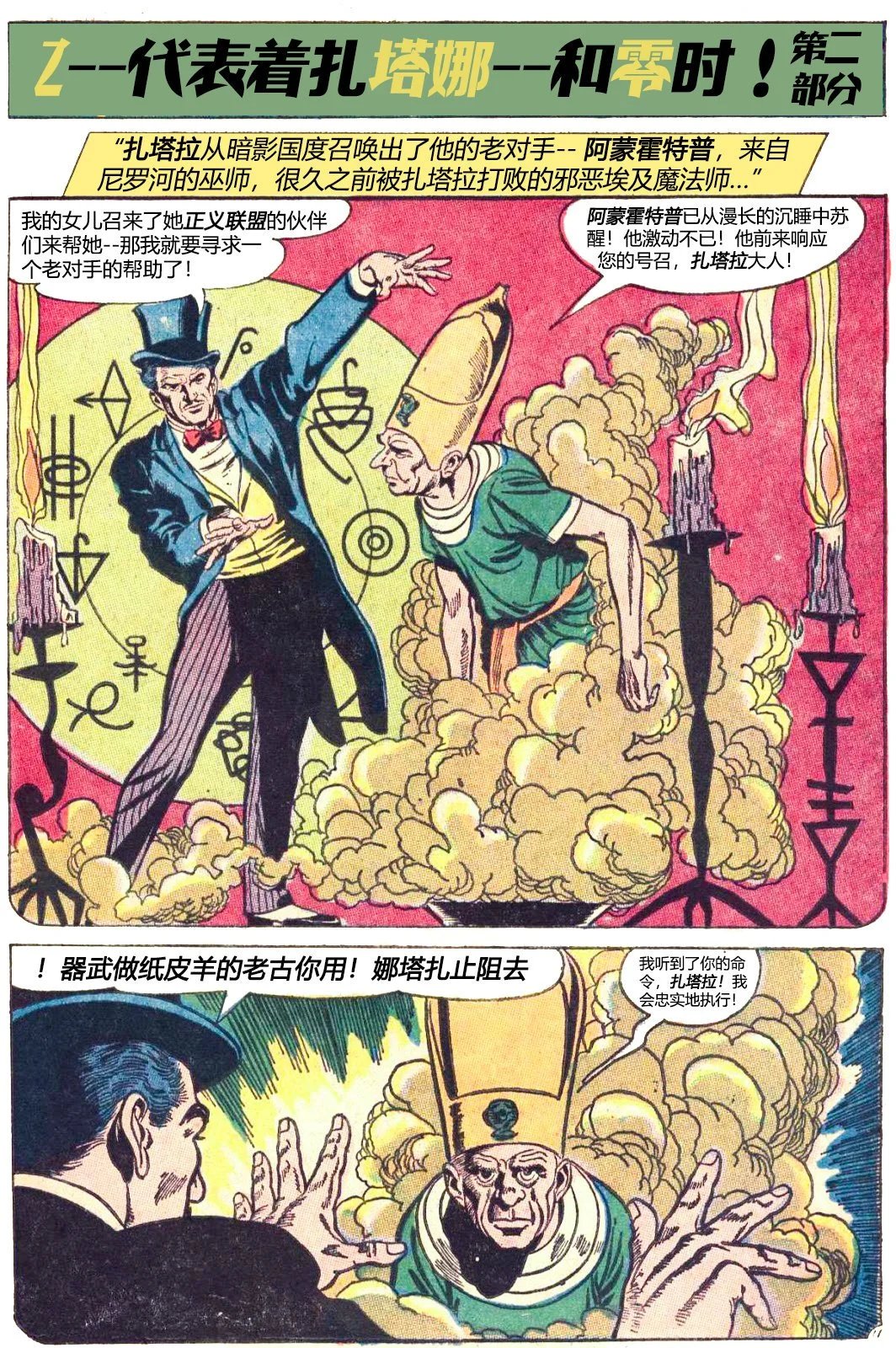 第51卷