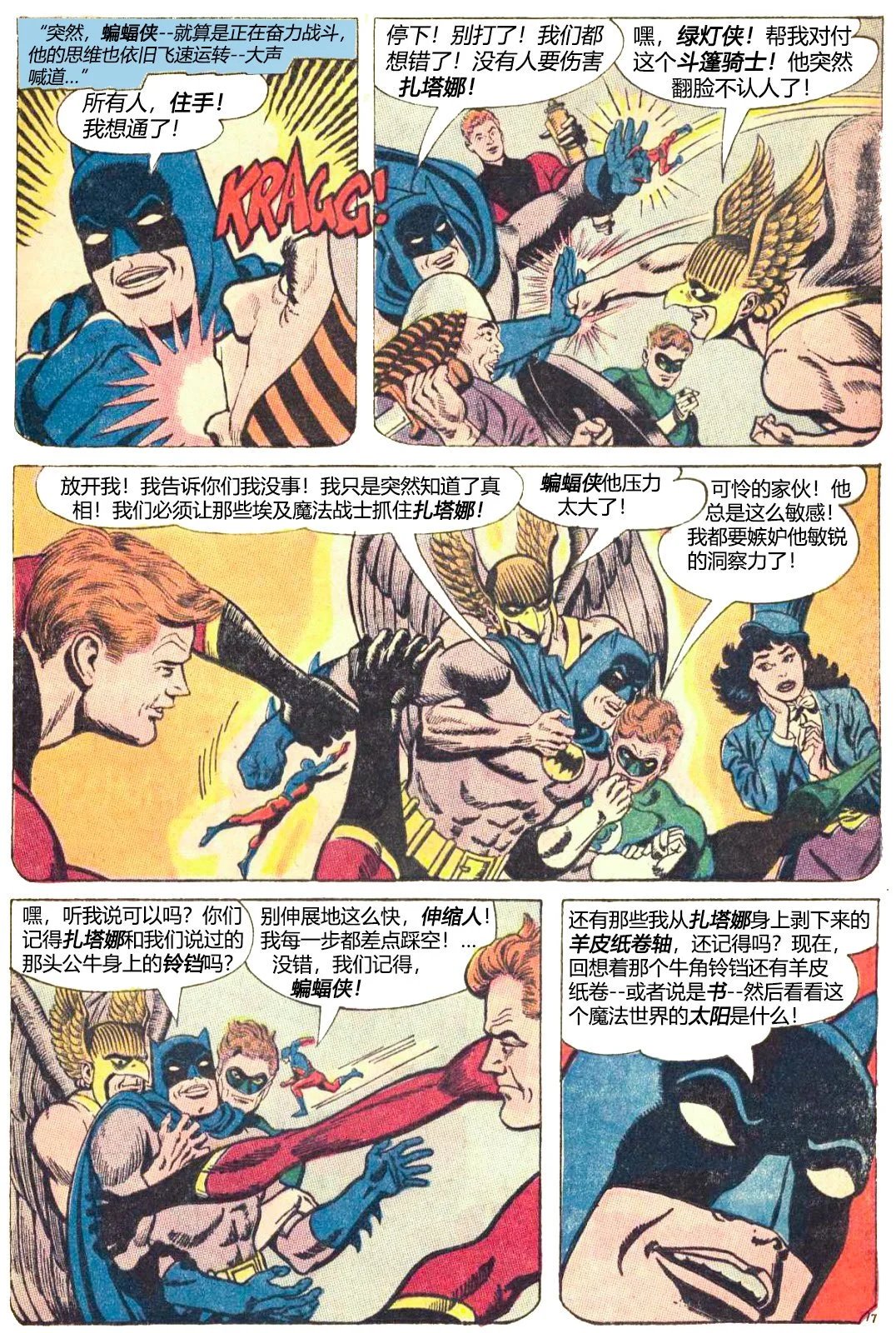 第51卷
