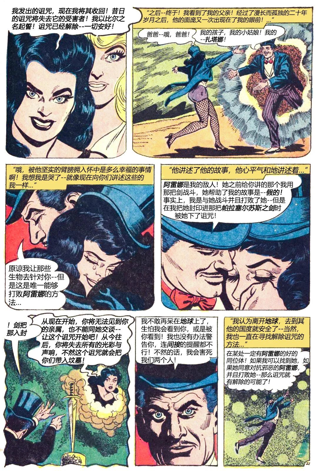 第51卷
