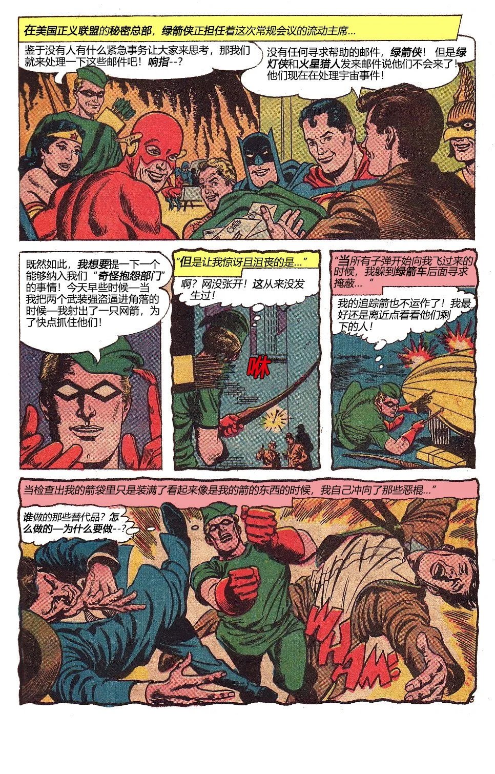 第53卷