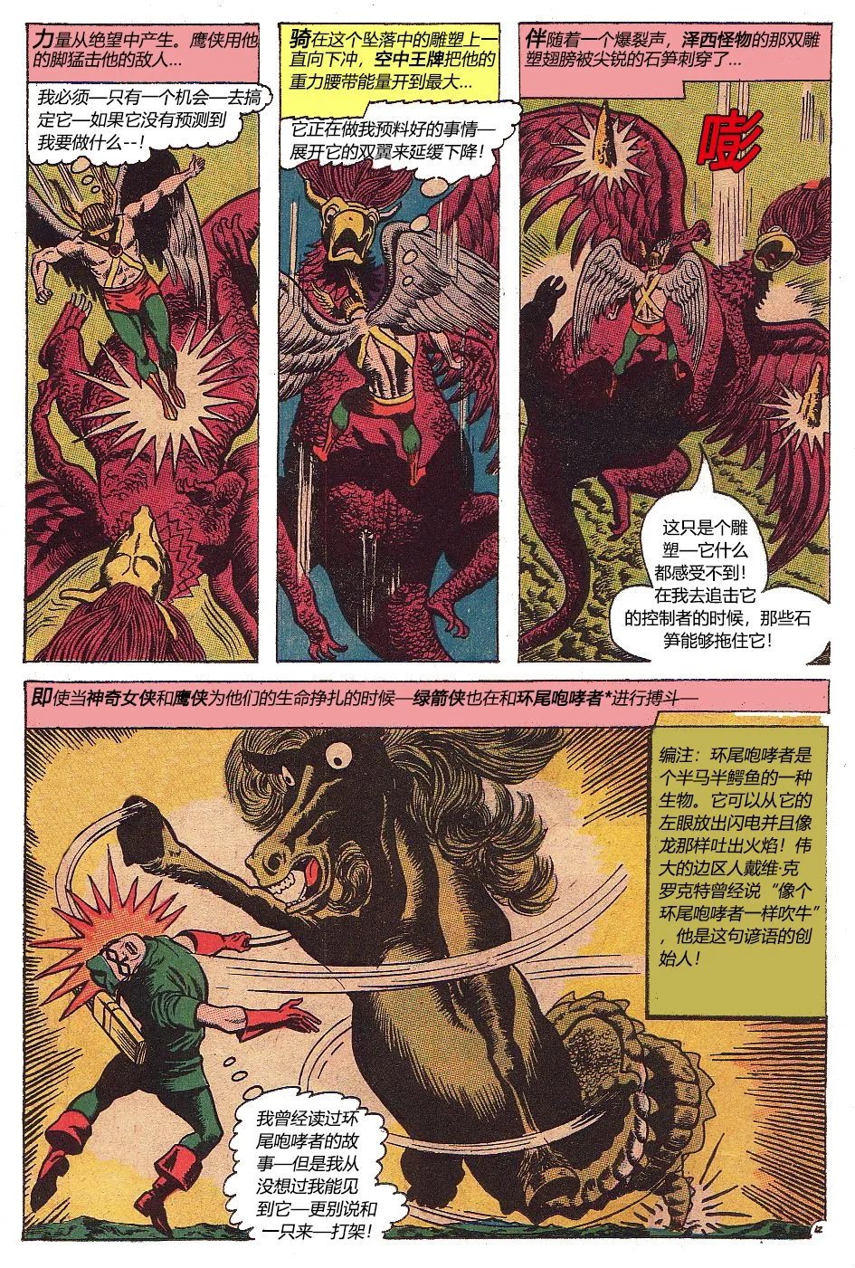第53卷