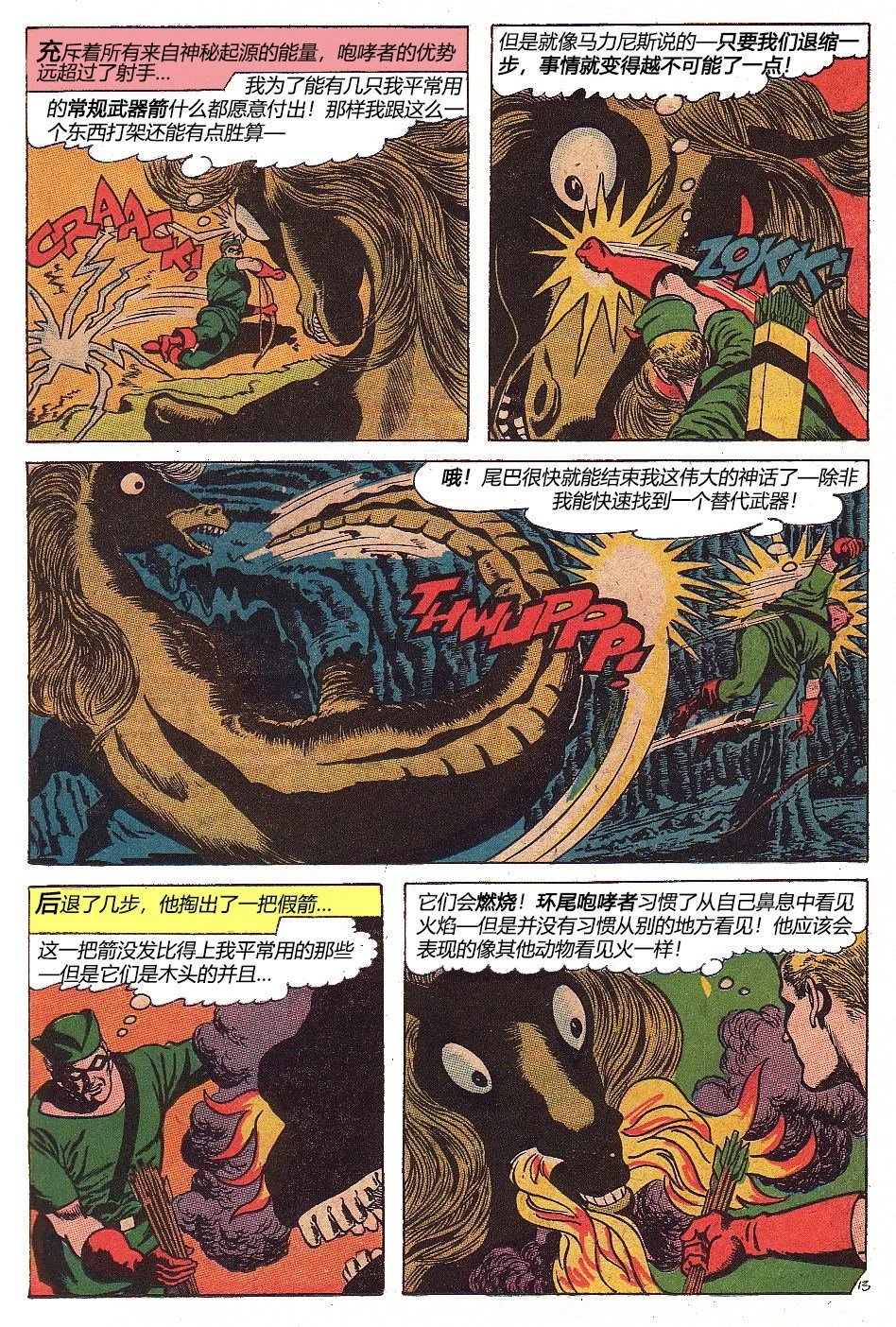第53卷