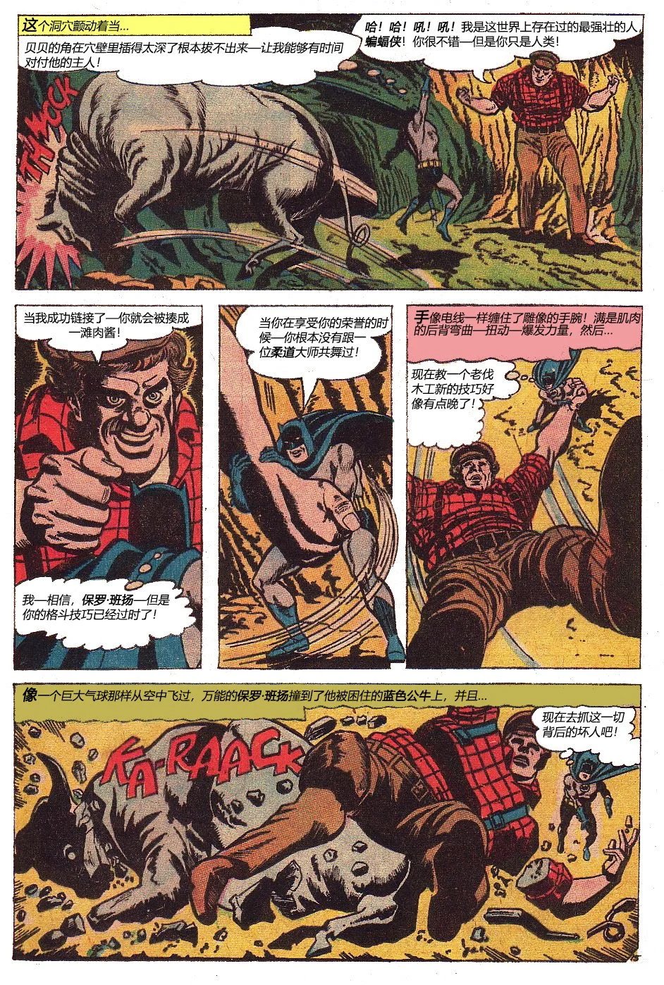 第53卷