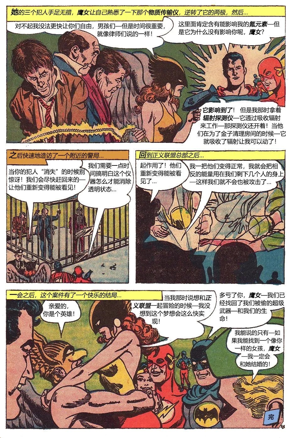 第53卷