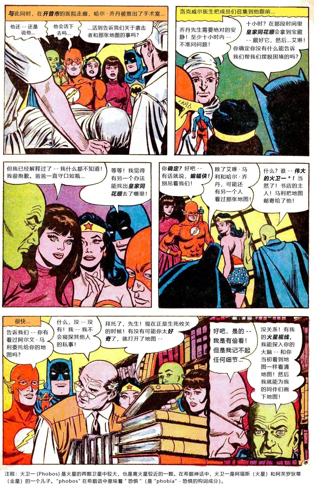 第54卷