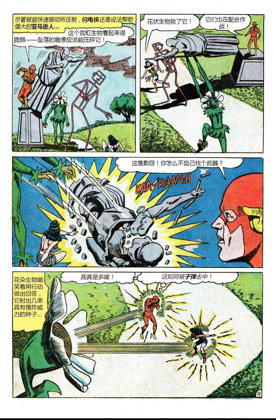 第59卷