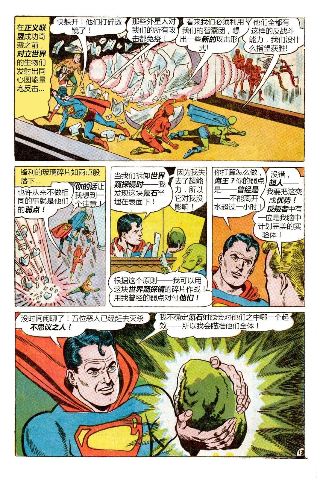 第59卷