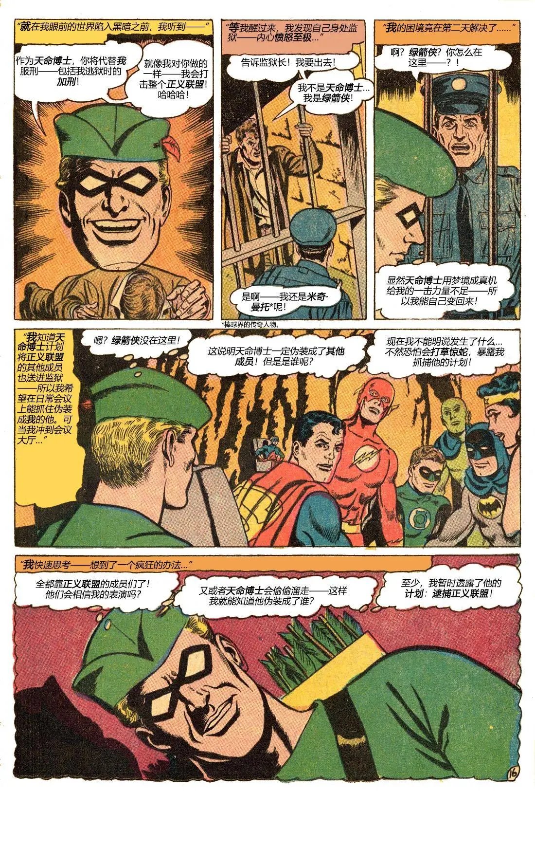 第61卷