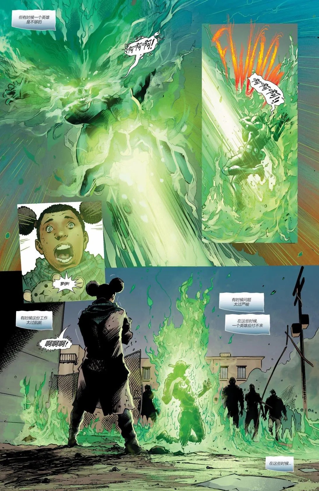 第02卷