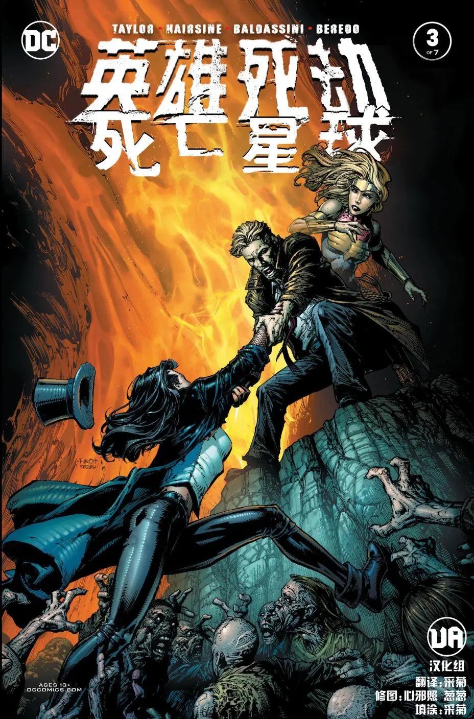 第03卷