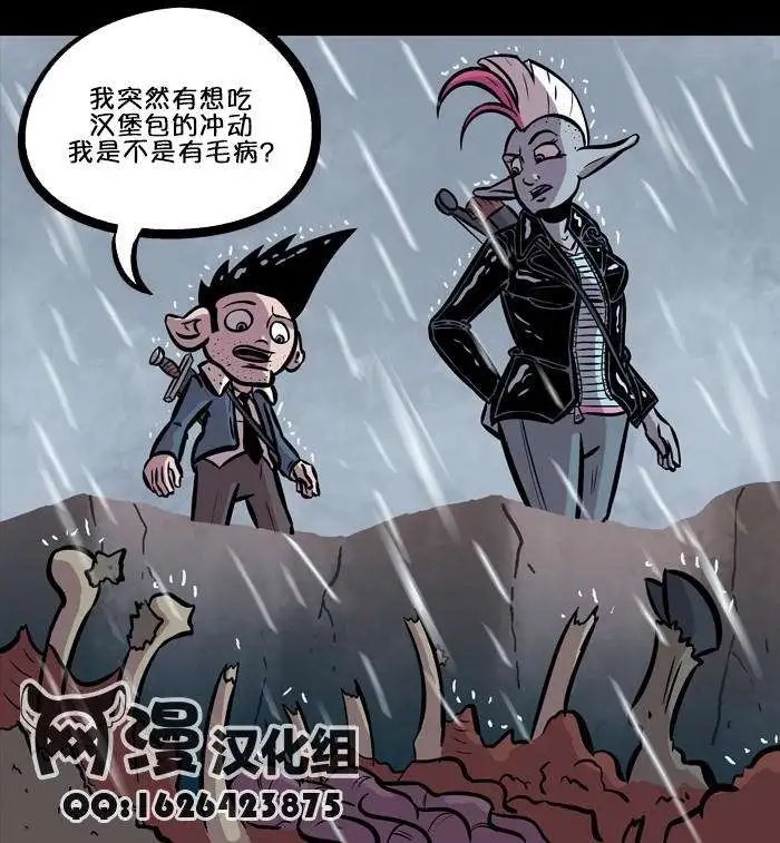 第11回