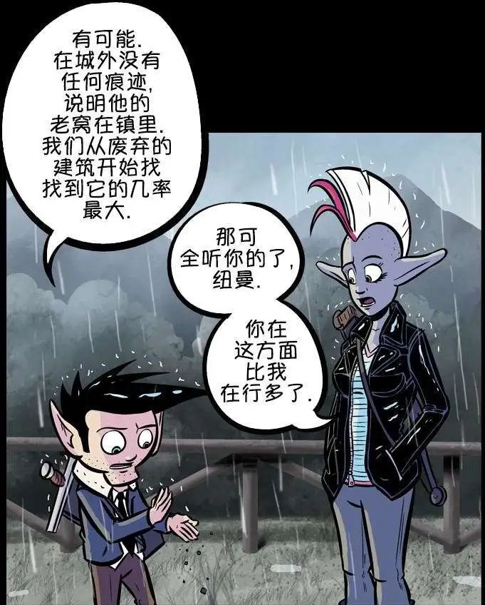 第11回
