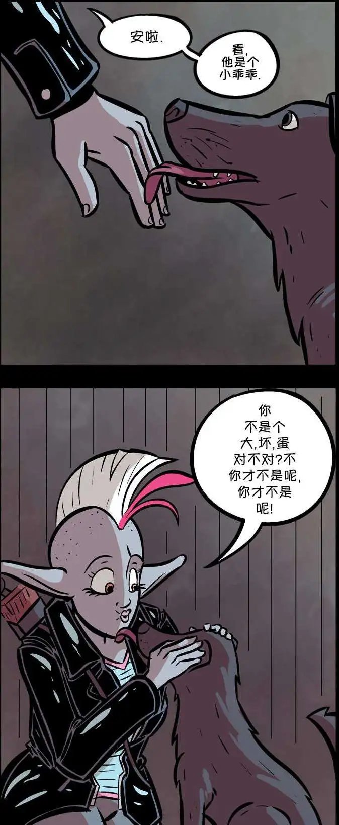 第12回