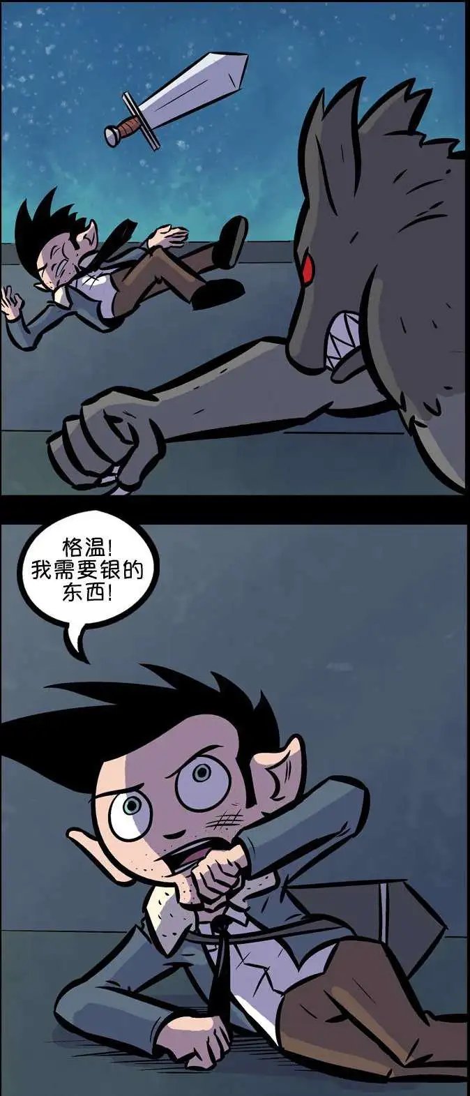 第12回