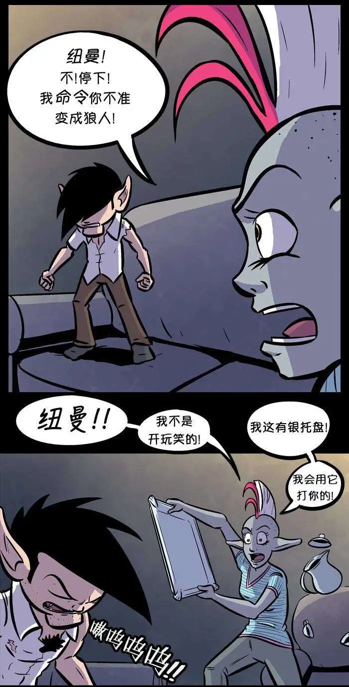 第13回