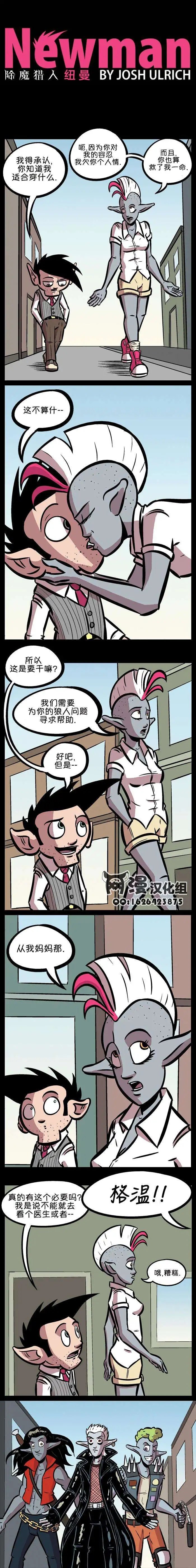 第14回