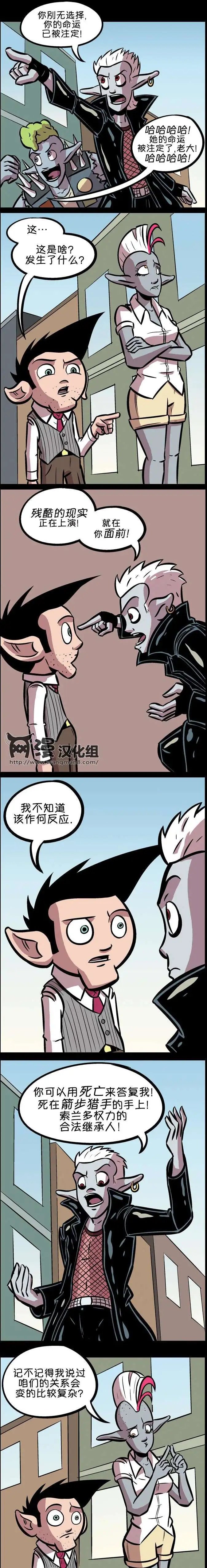 第14回