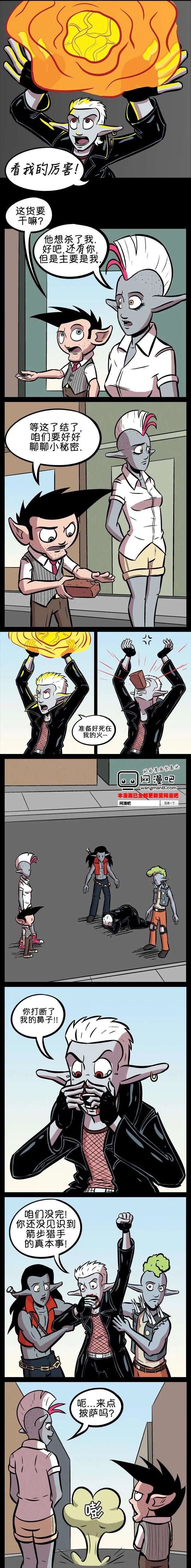 第14回