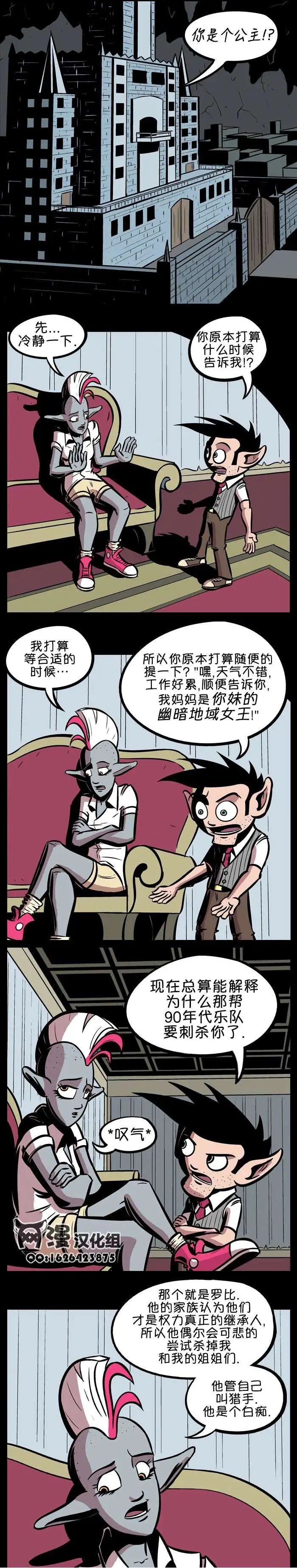 第14回