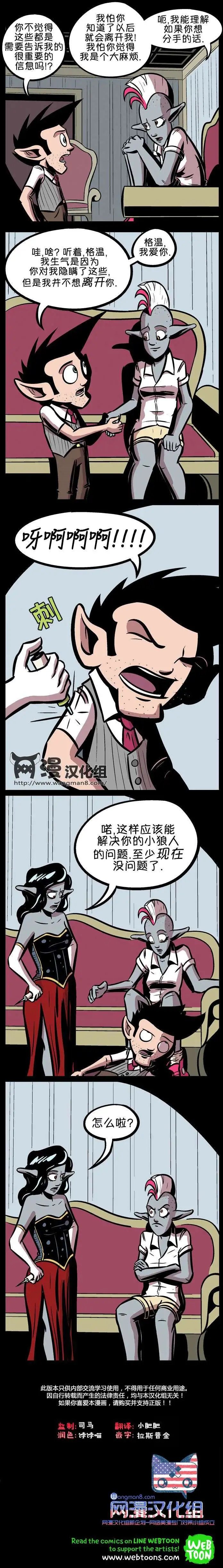 第14回