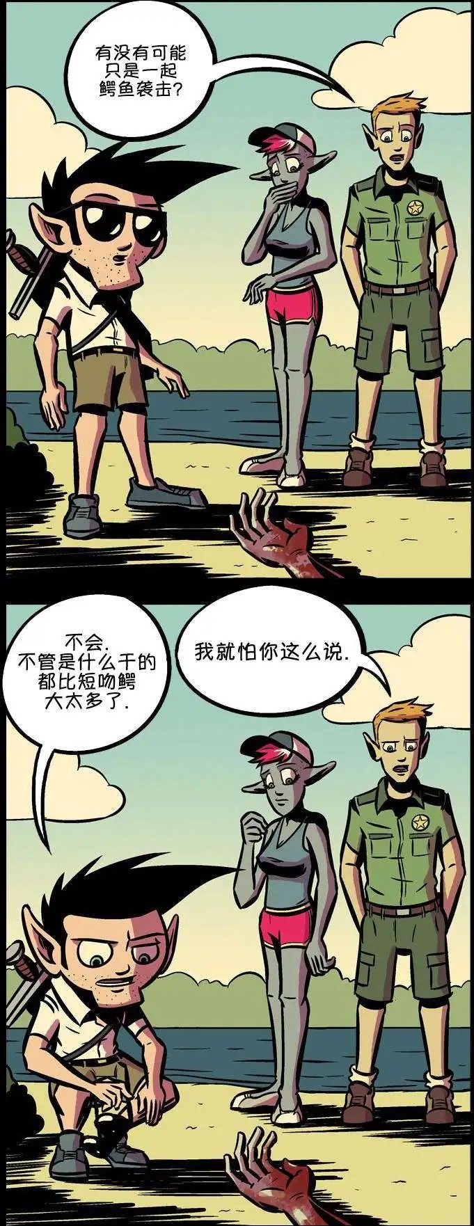 第15回