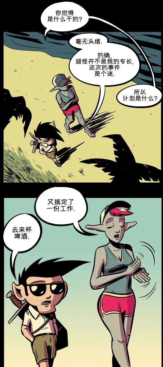 第15回