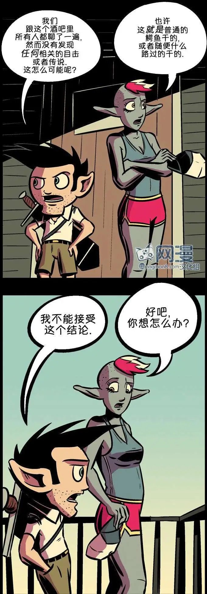 第15回