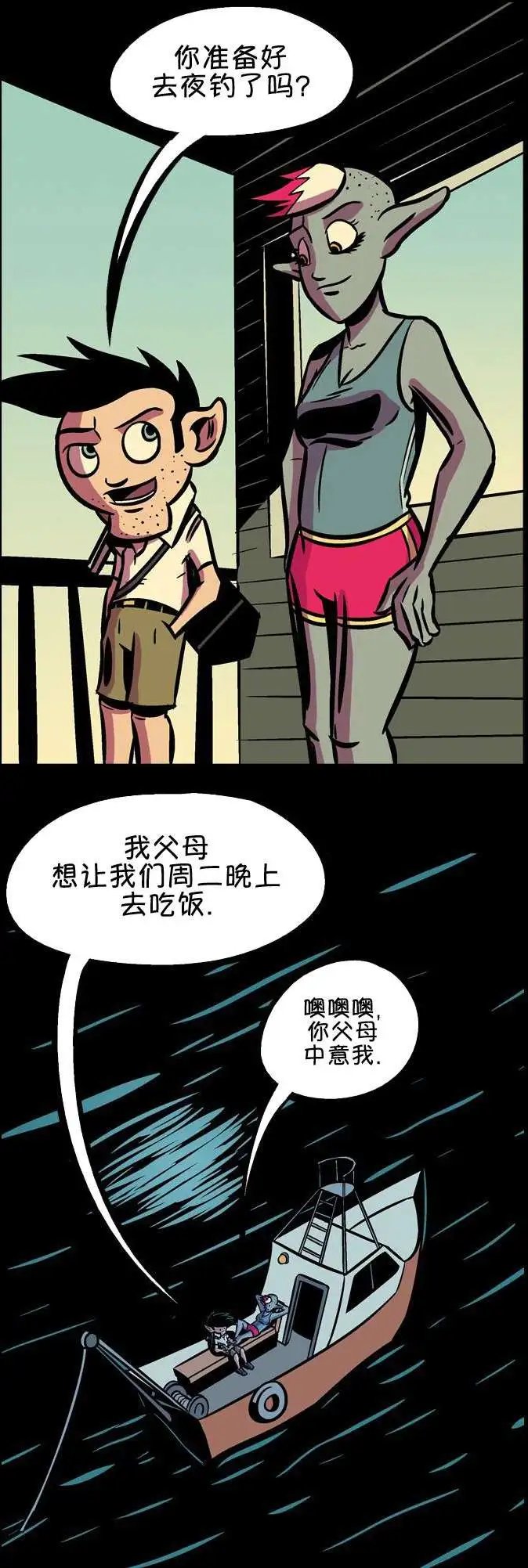 第15回
