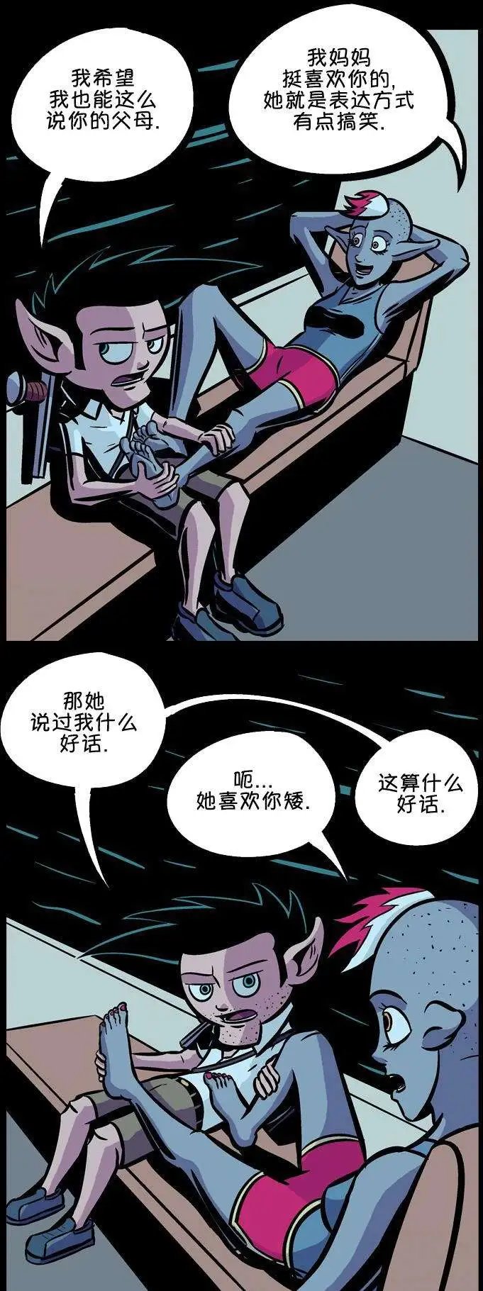 第15回