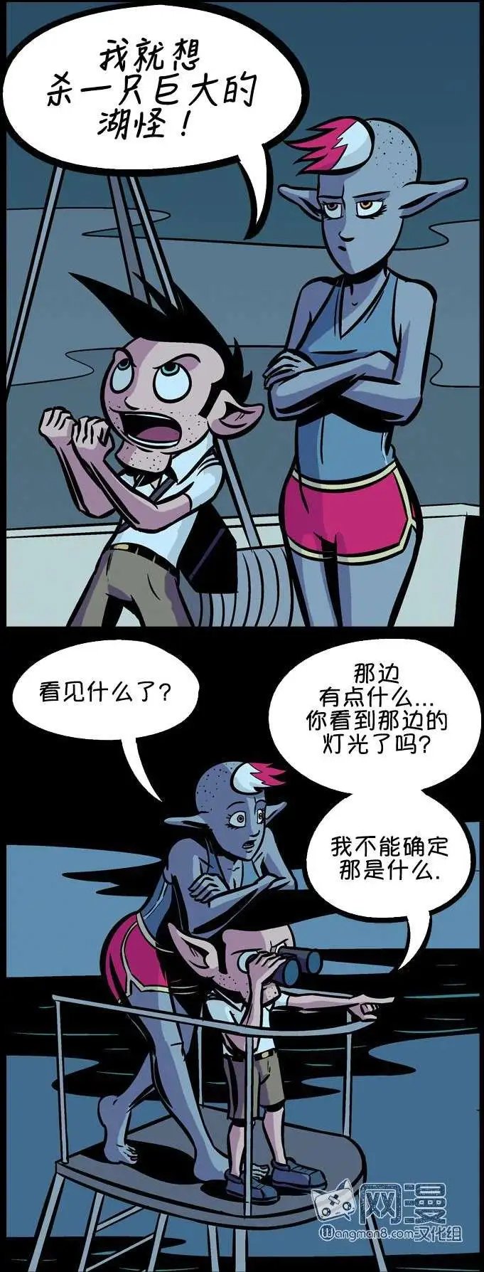 第15回