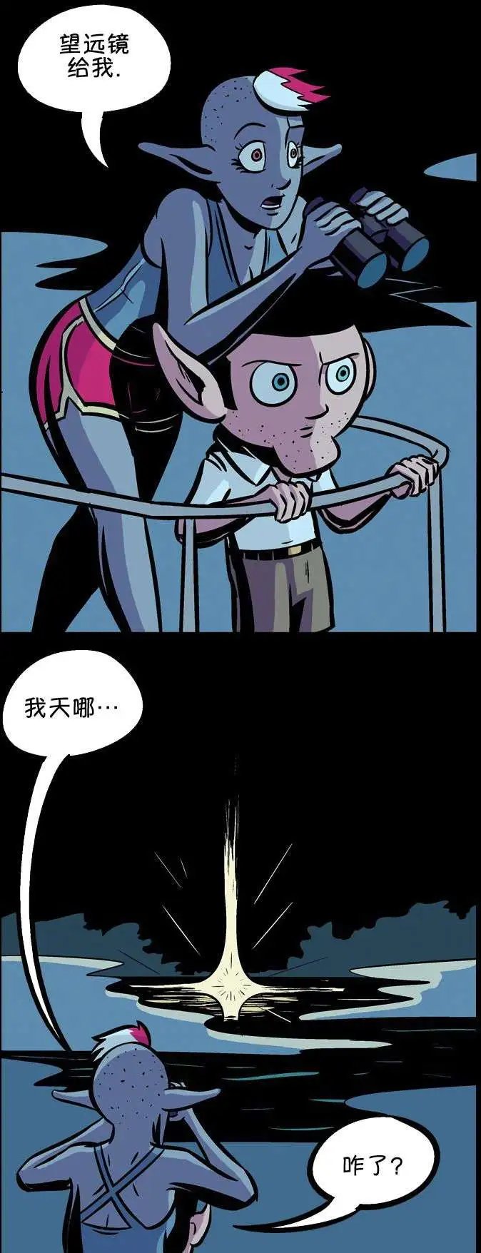 第15回