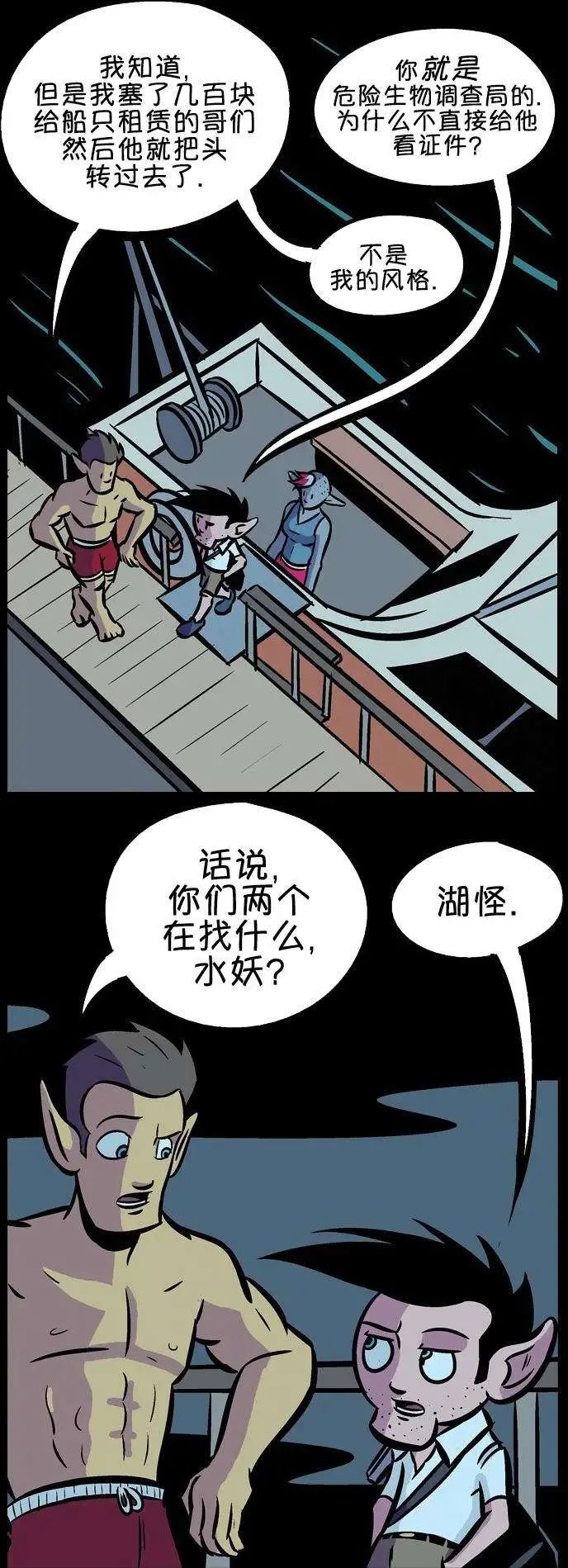 第15回