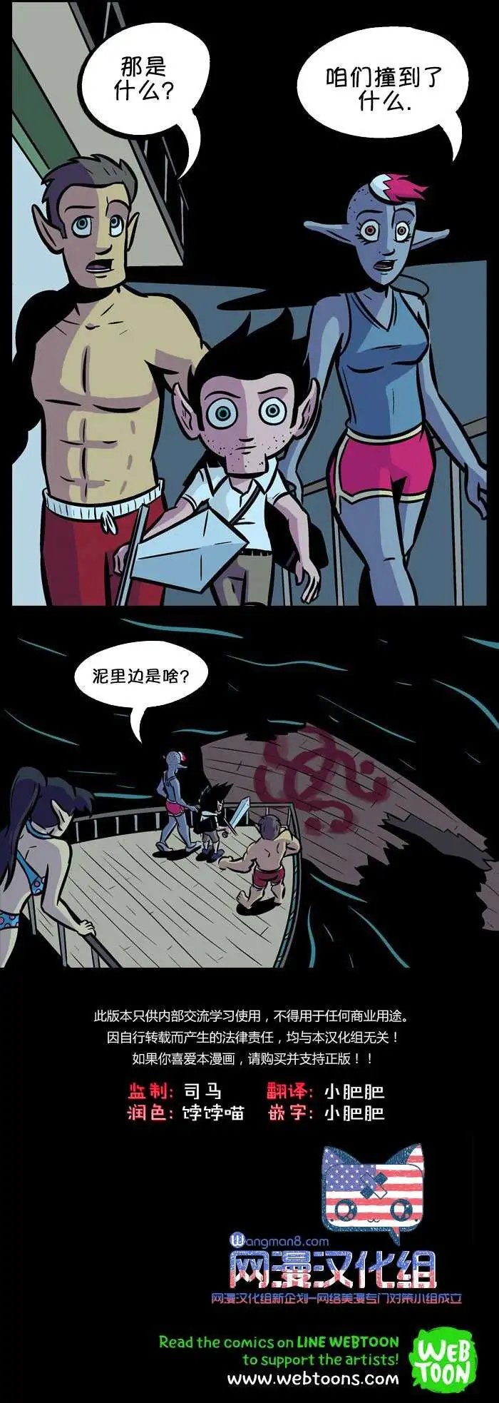 第15回