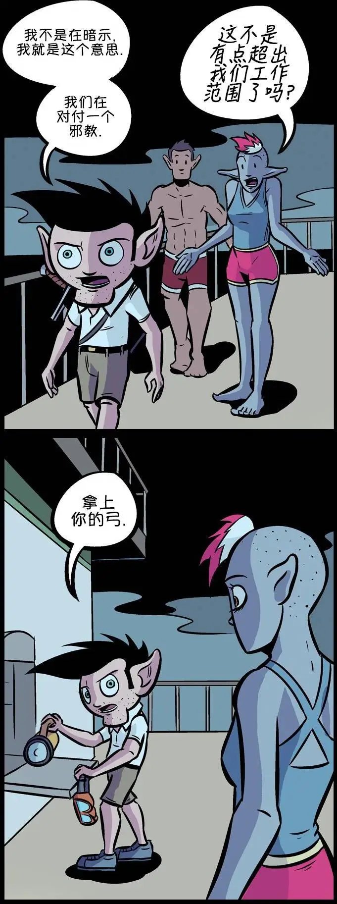 第16回